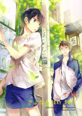 Sayonara lazy Days cover