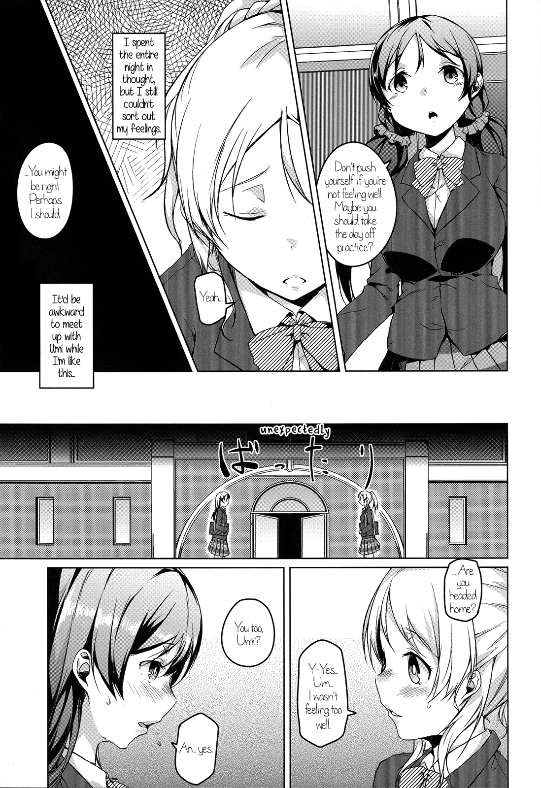 Atatakai Basho | A Warm Place page 10 full