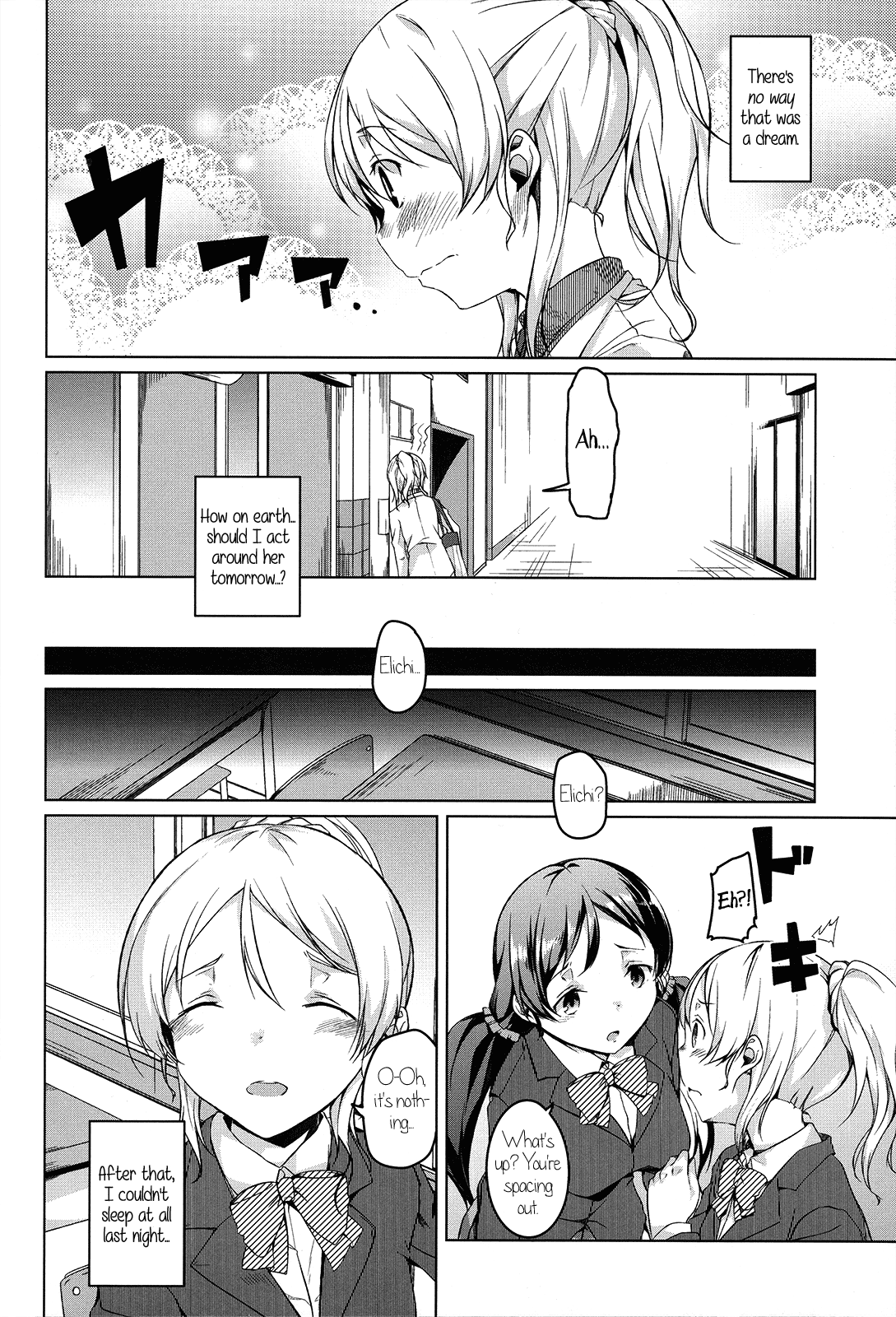 Atatakai Basho | A Warm Place page 9 full