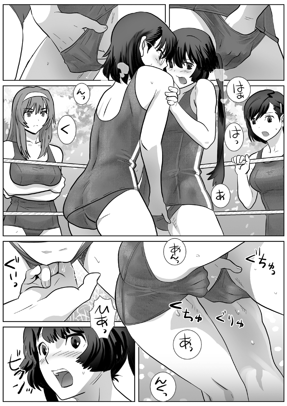 LESFES CO -CHERRY BLOSSEUM- VOL. 002 page 3 full