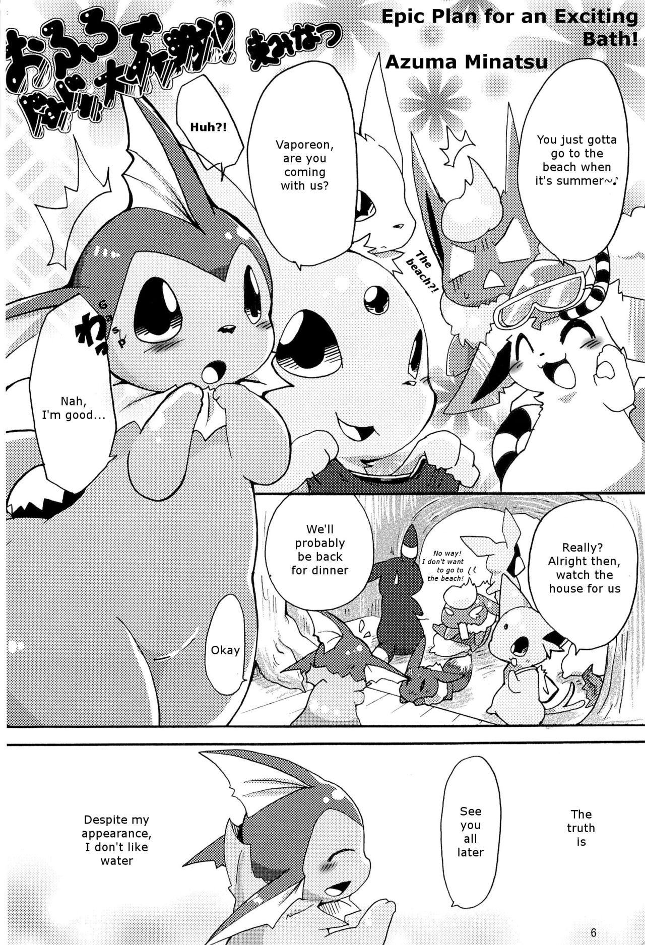 Love Blue page 5 full