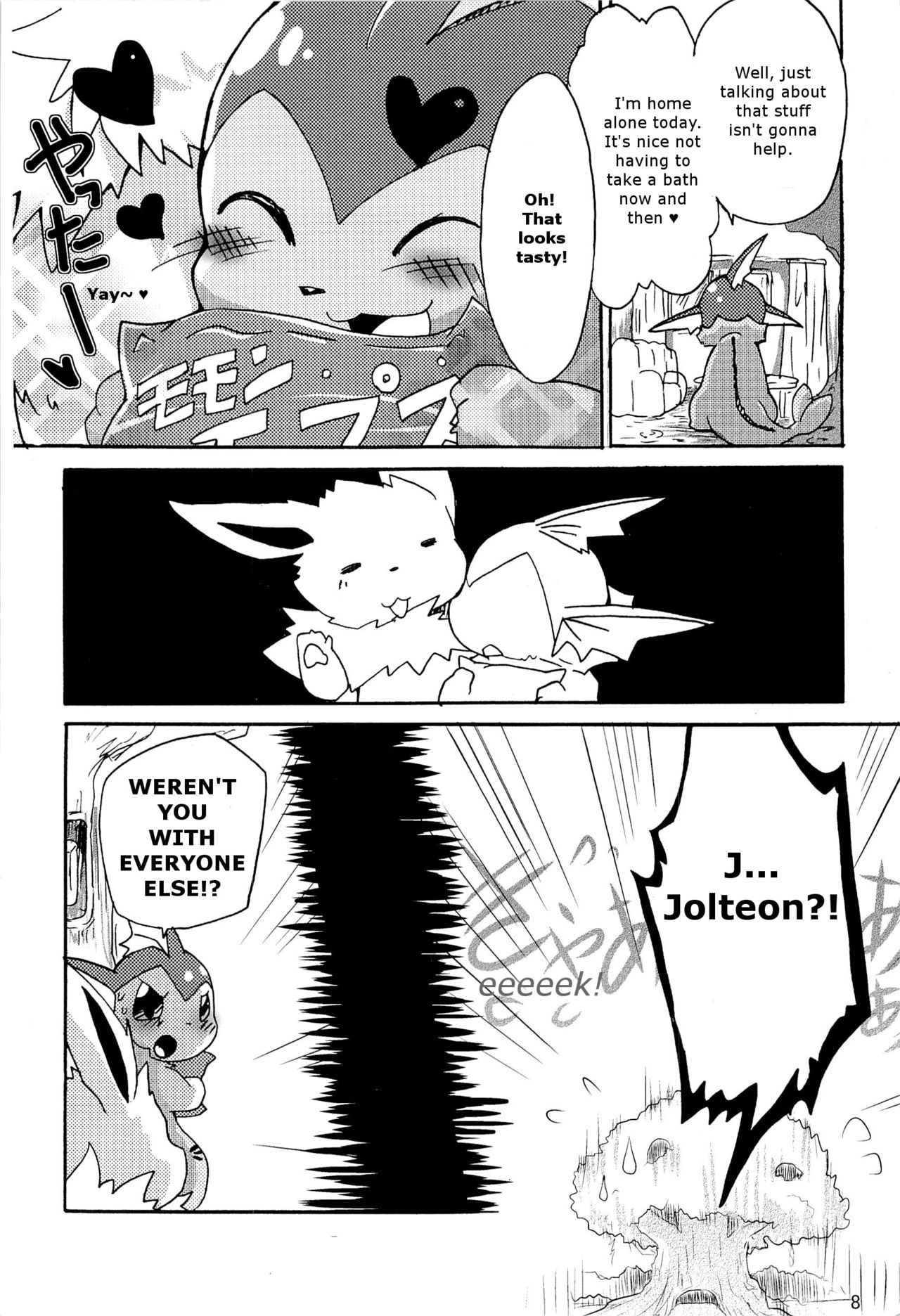 Love Blue page 7 full