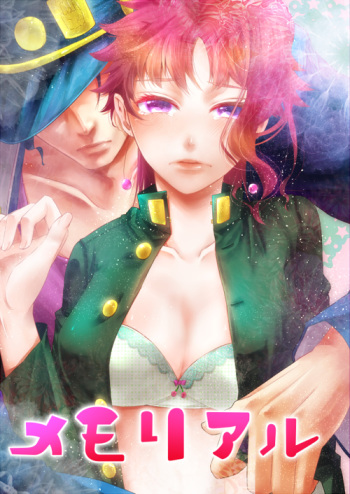 【GS5】新刊サンプル【承×花女体化】+グッズ情報+お品書き JoJo's Bizarre Adventure sample cover
