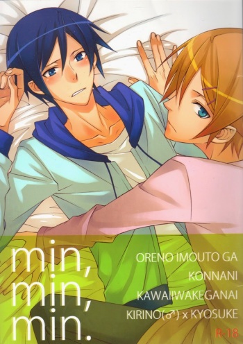 min,min,min cover