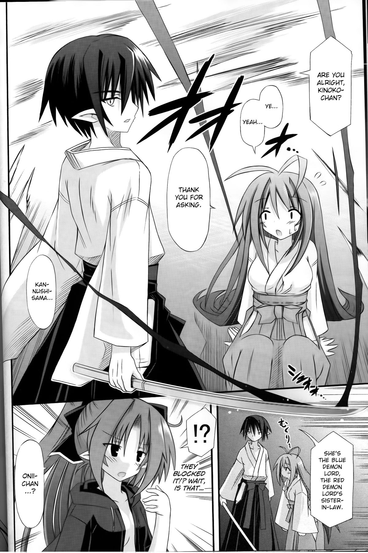 Hyouketsu no Miko -Kaimaku- page 10 full