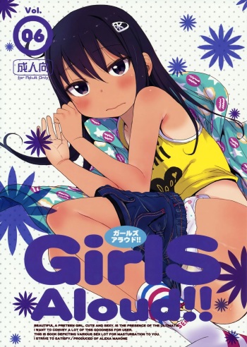 GirlS Aloud!! Vol. 06 cover
