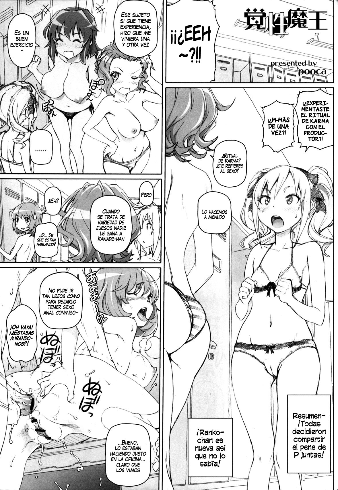 Kakusei Maou page 2 full