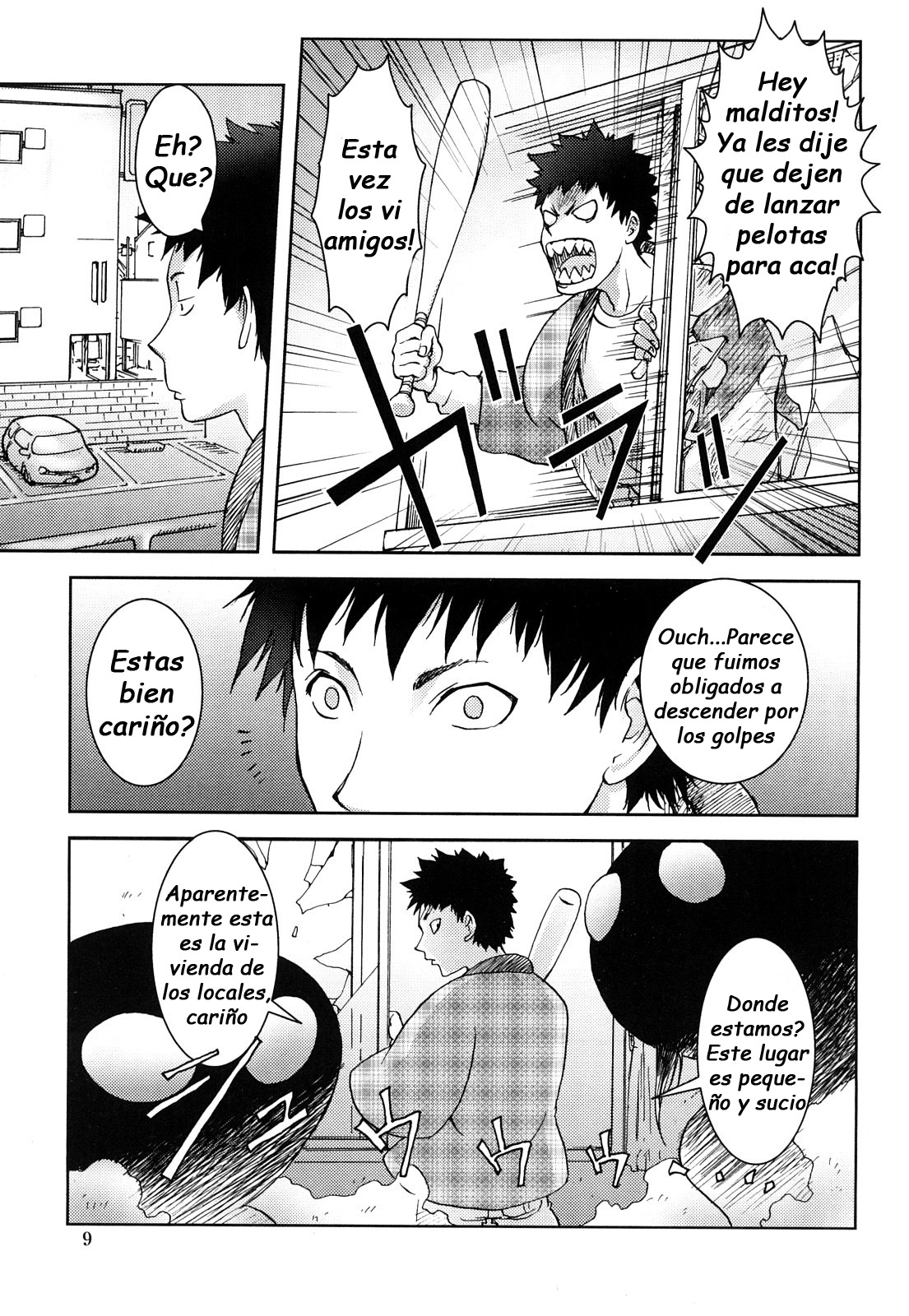 Bitch Trap page 3 full