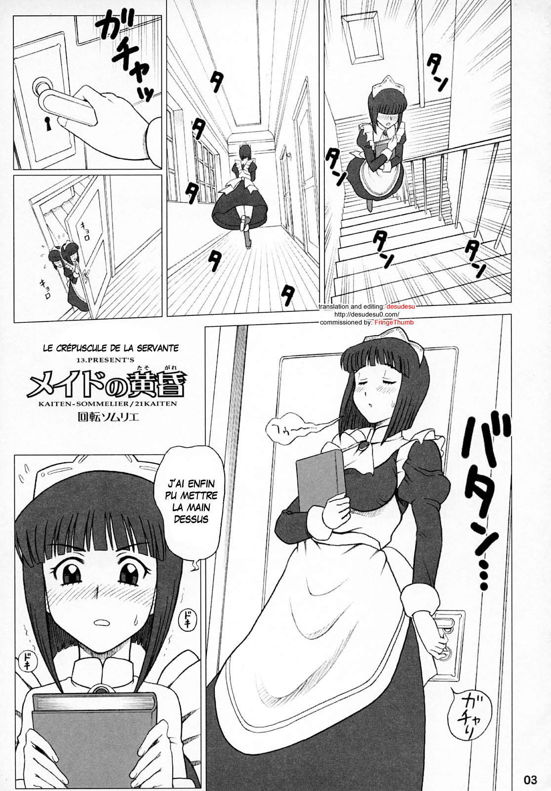 21Kaiten - Maid no Tasogare page 2 full