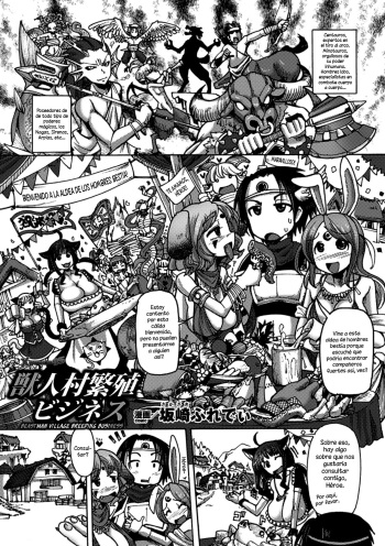 Kemonobitomura Hanshoku Business cover