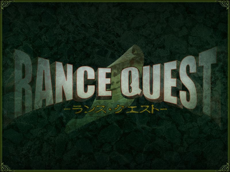 Rance Quest page 1 full