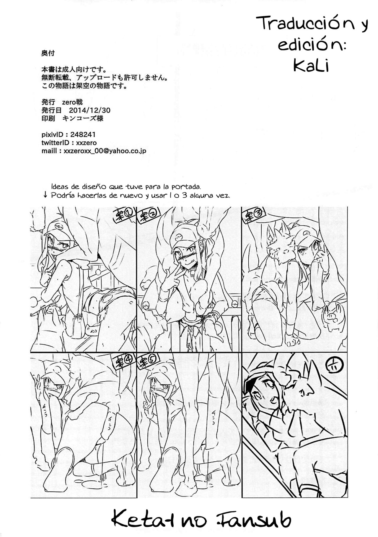 Faithful Tepig I-II Zokuhen Keikakusho | Un Fiel Tepig I-II La secuela planeada   =Keta-I no Fansub= page 8 full