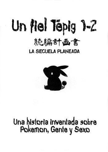 Faithful Tepig I-II Zokuhen Keikakusho | Un Fiel Tepig I-II La secuela planeada   =Keta-I no Fansub= cover