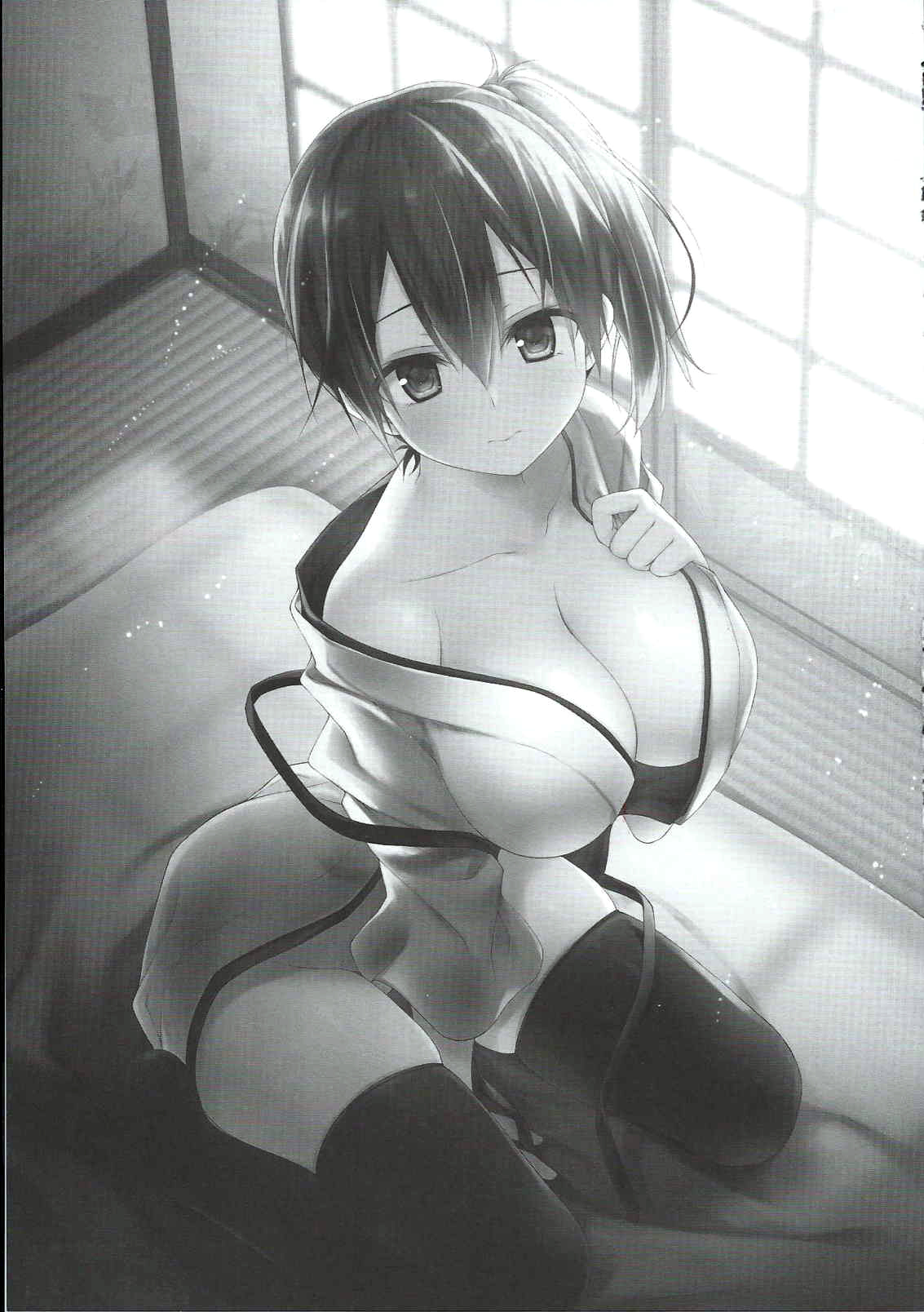 Watashi no Kakunouko ni Nanika Goyou? page 2 full
