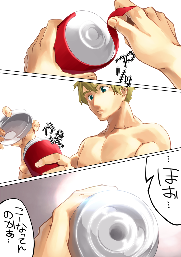 0721/50L0 page 10 full