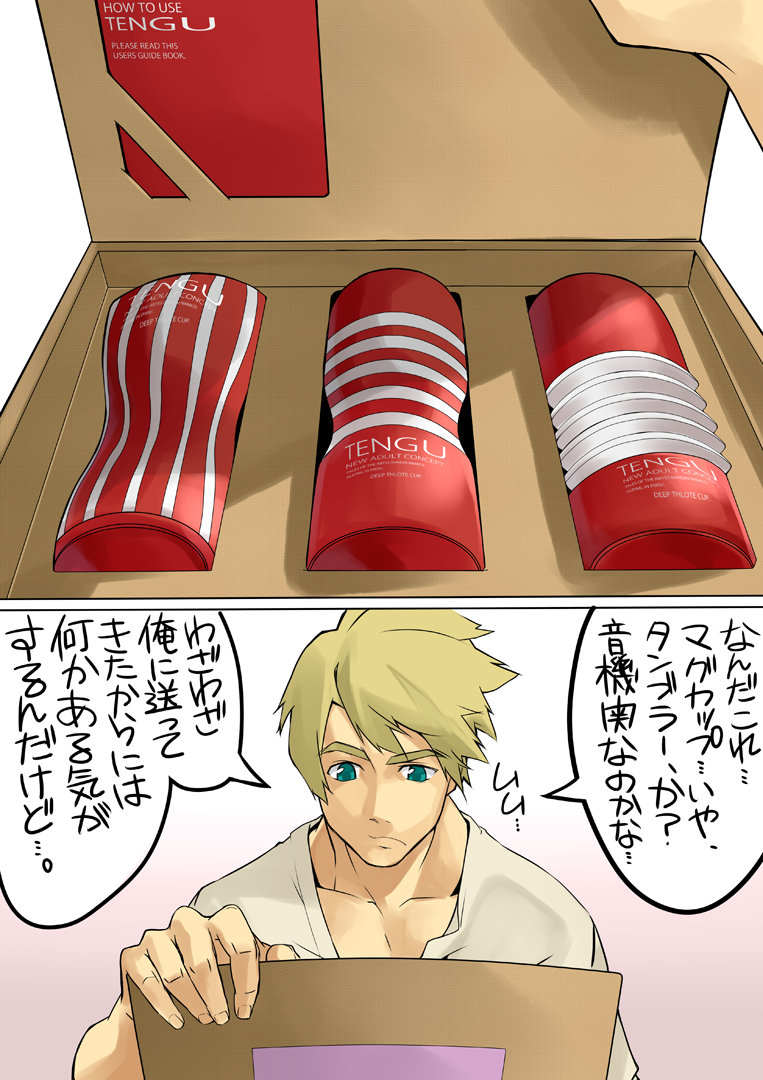 0721/50L0 page 4 full