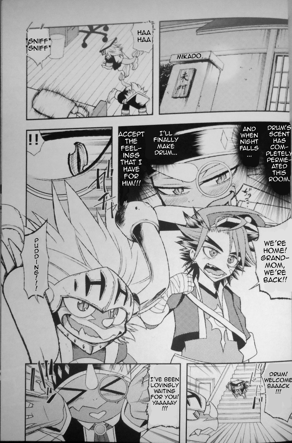 AkuDora Bon page 3 full