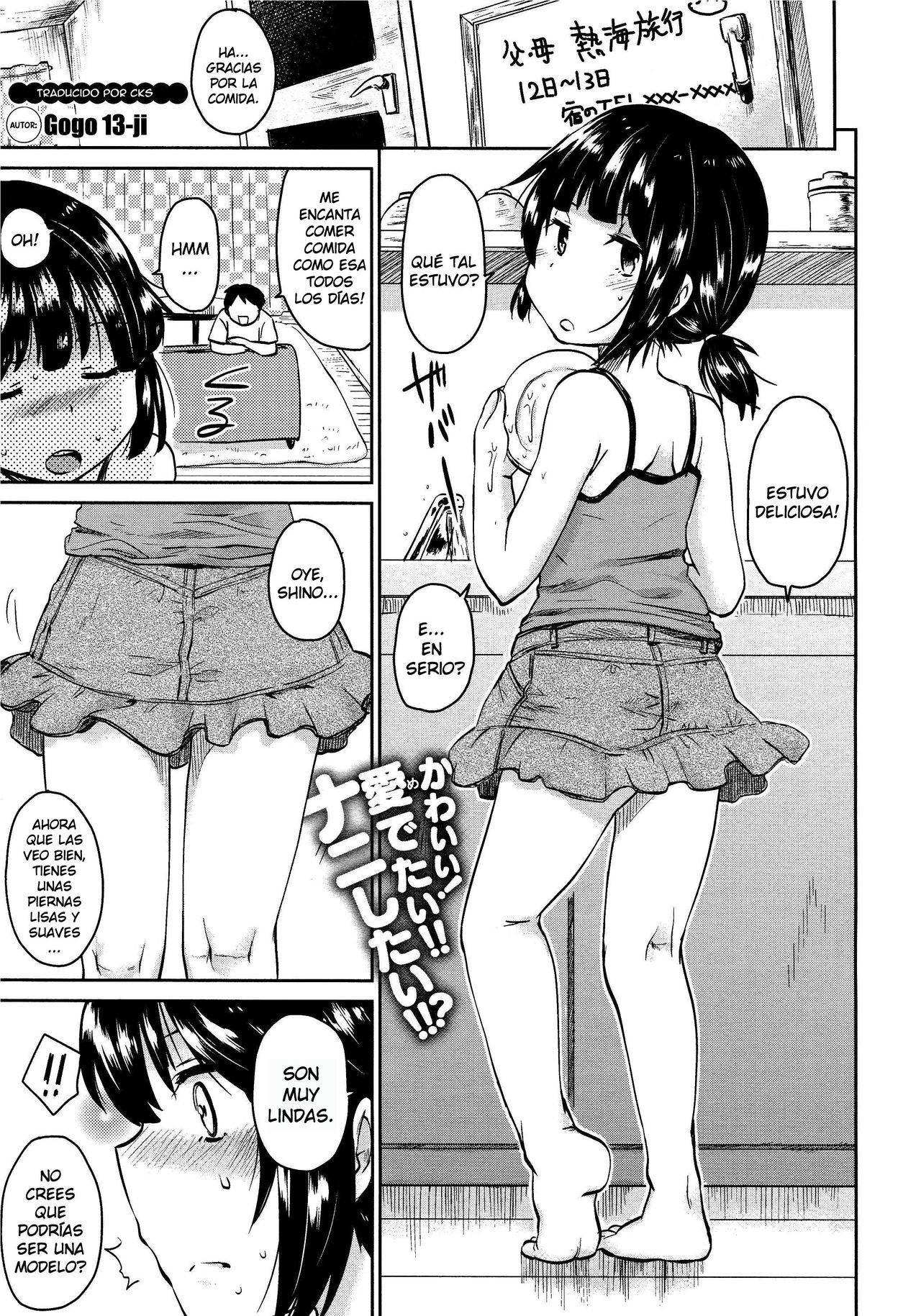 Gogo 13-ji - Uchi no Imouto ga  Kawaii  no Wake page 1 full