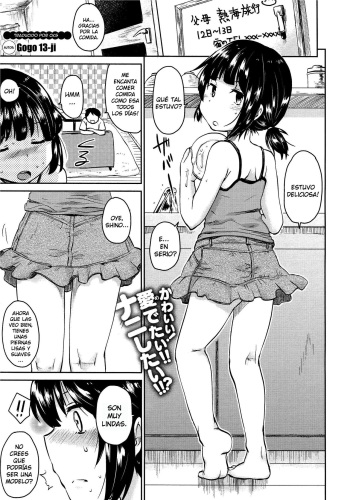 Gogo 13-ji - Uchi no Imouto ga  Kawaii  no Wake cover