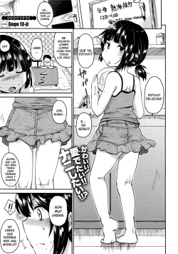 Gogo 13-ji - Uchi no Imouto ga  Kawaii  no Wake