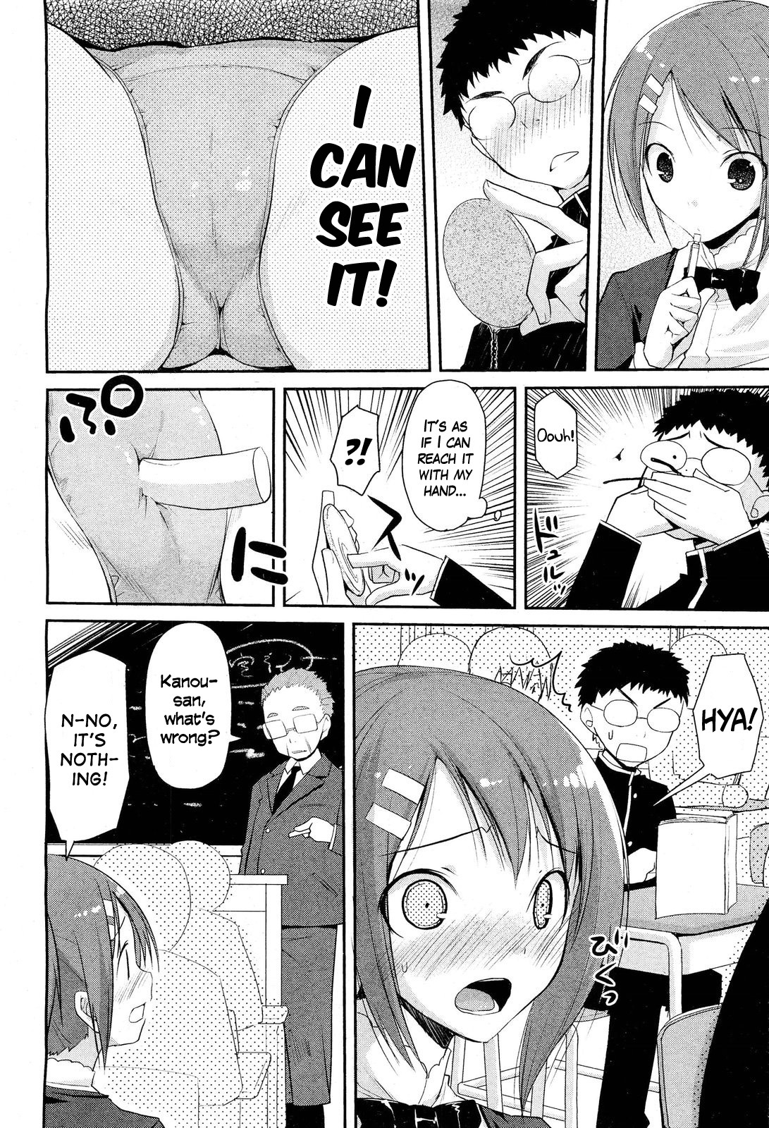 Linked Mirror page 6 full