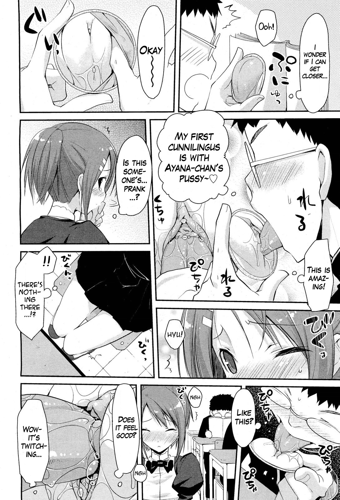 Linked Mirror page 8 full