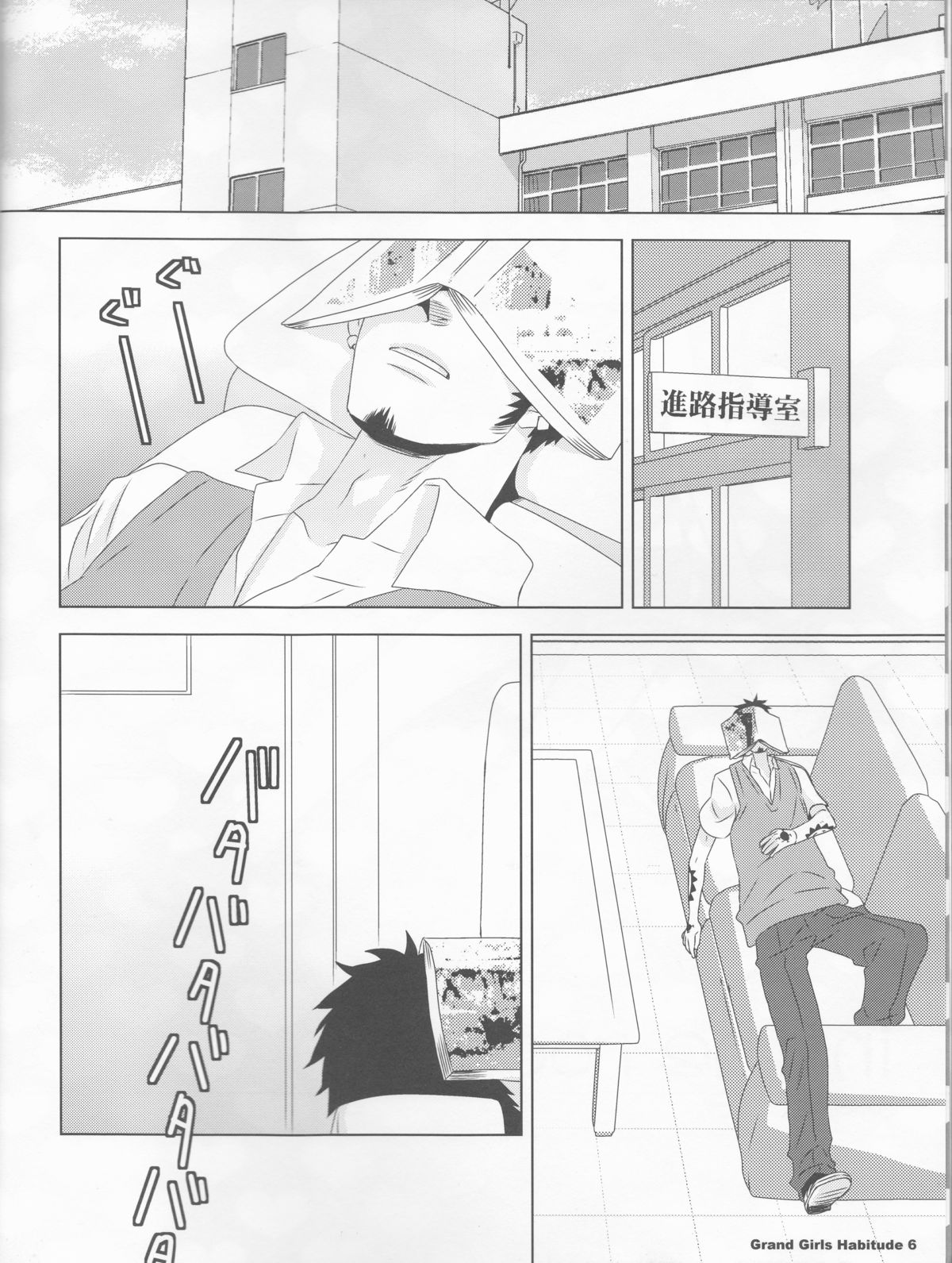Grand Girls Habitude page 6 full
