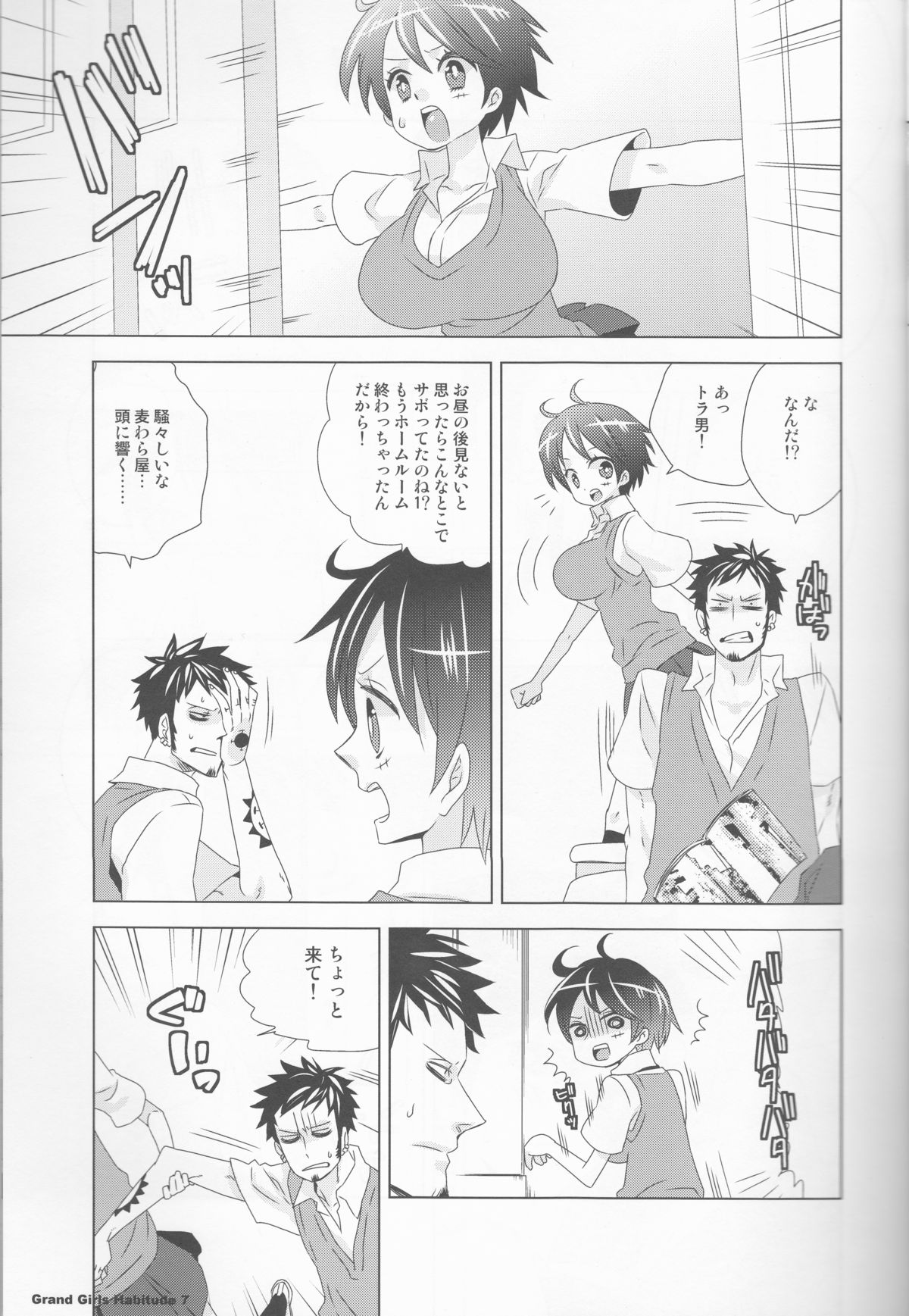 Grand Girls Habitude page 7 full