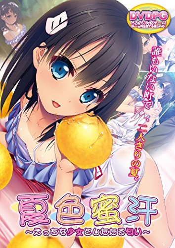 Natsuiro Mikan ~ Ecchi na Shoujo to Shitataru Nioi ~ page 1 full