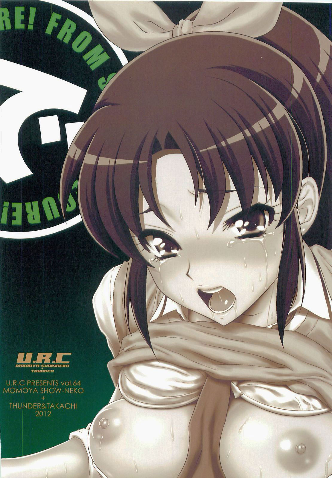 Nao-chan de Asobou page 3 full
