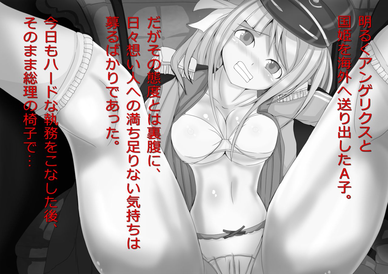 Yukiyukite CG Shuu page 1 full
