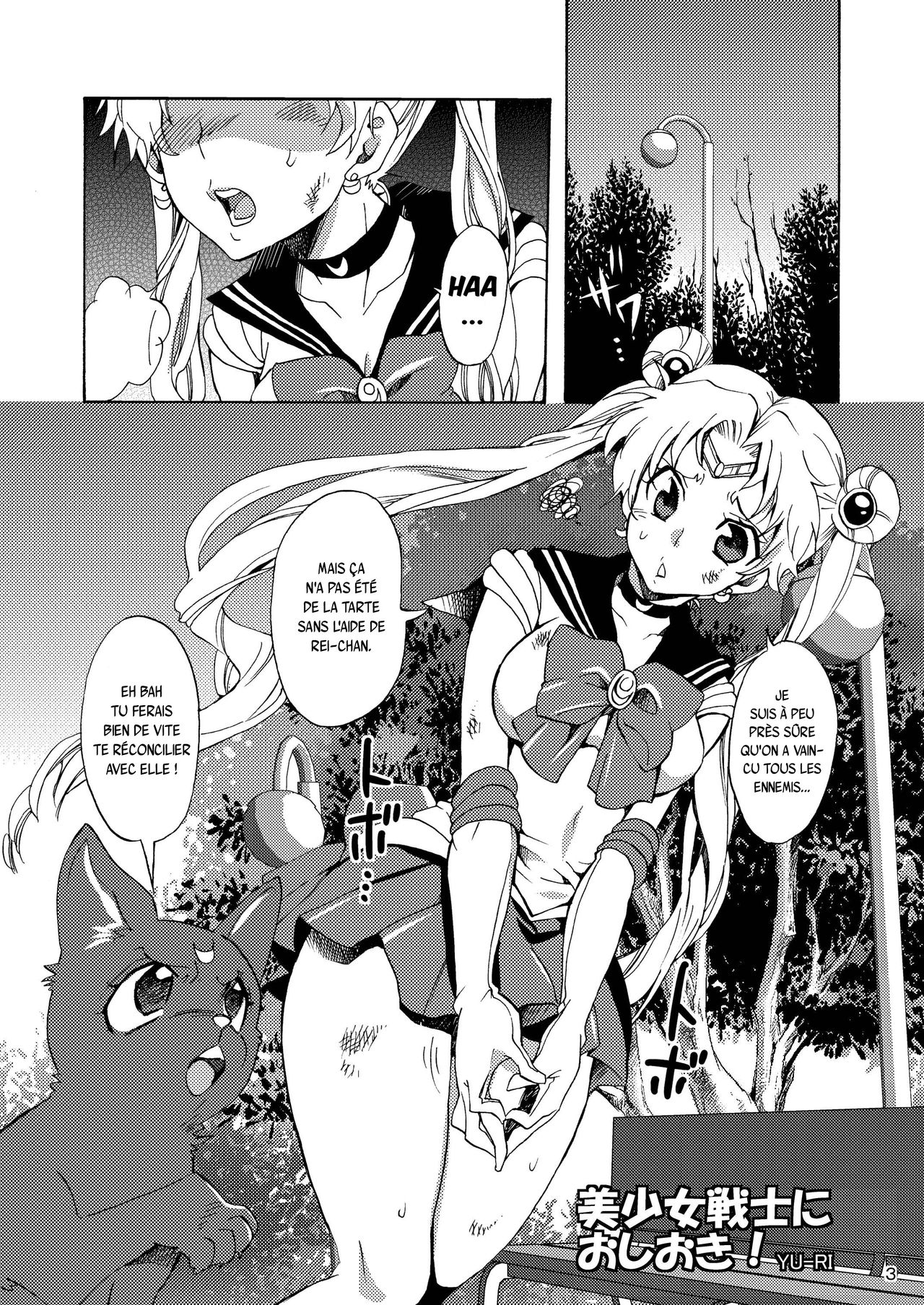 Bishoujo Senshi ni Oshioki! page 2 full