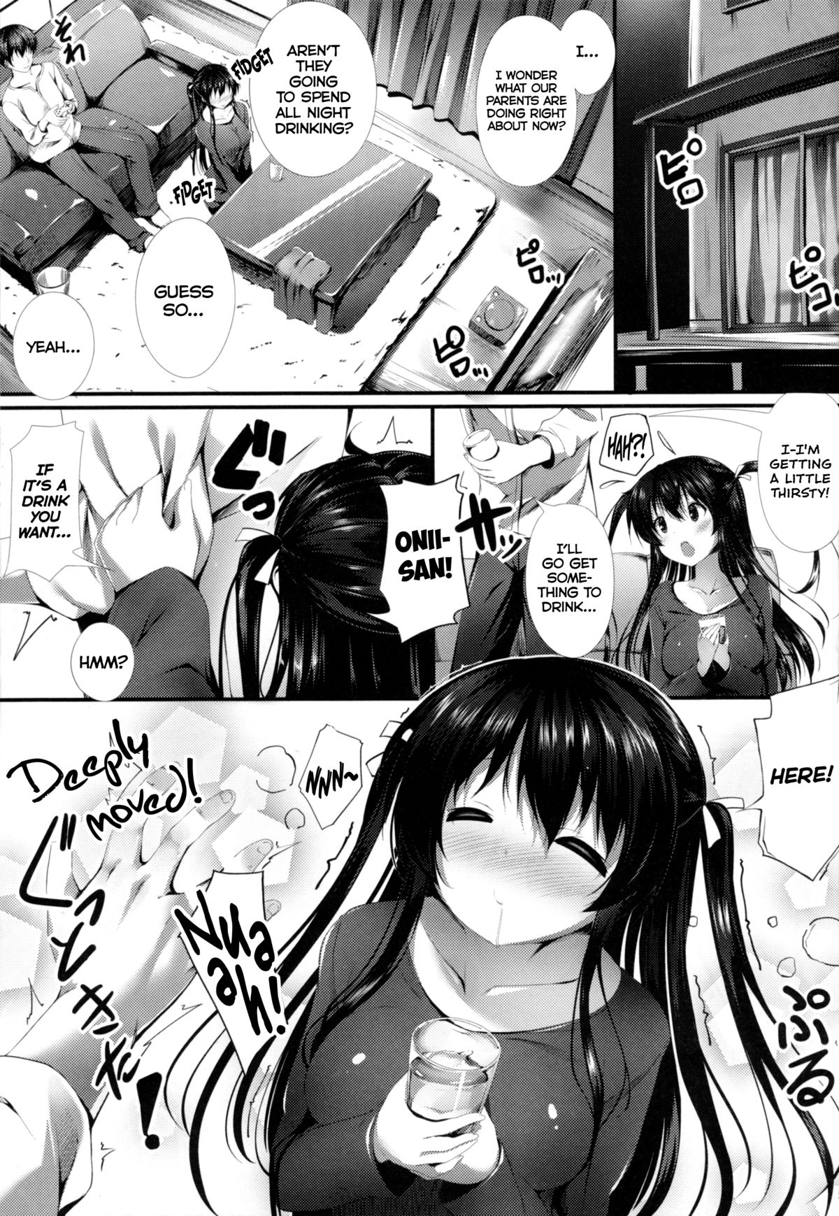 Nama Pink Musume 2 page 4 full