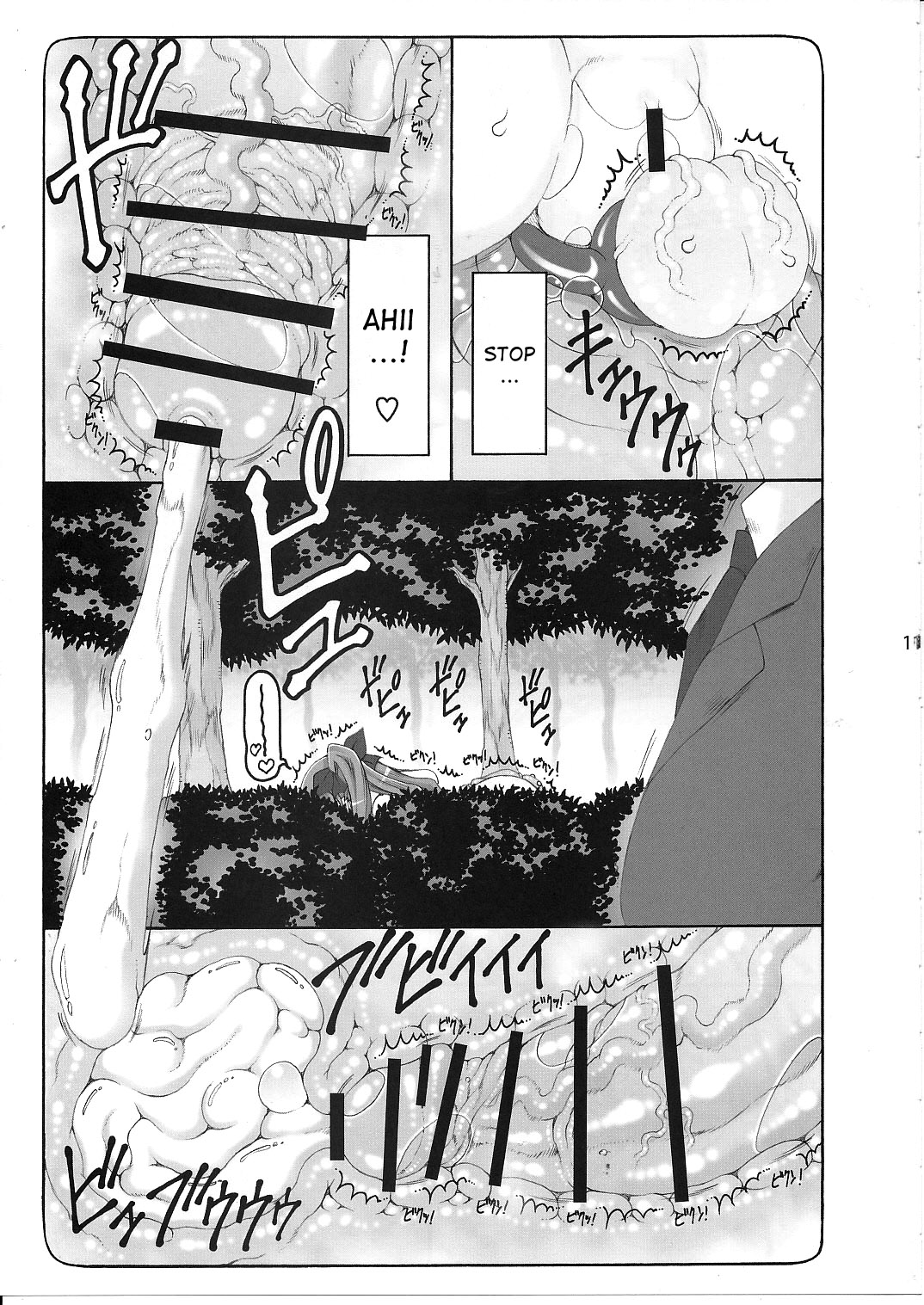 Kotori 11 page 10 full