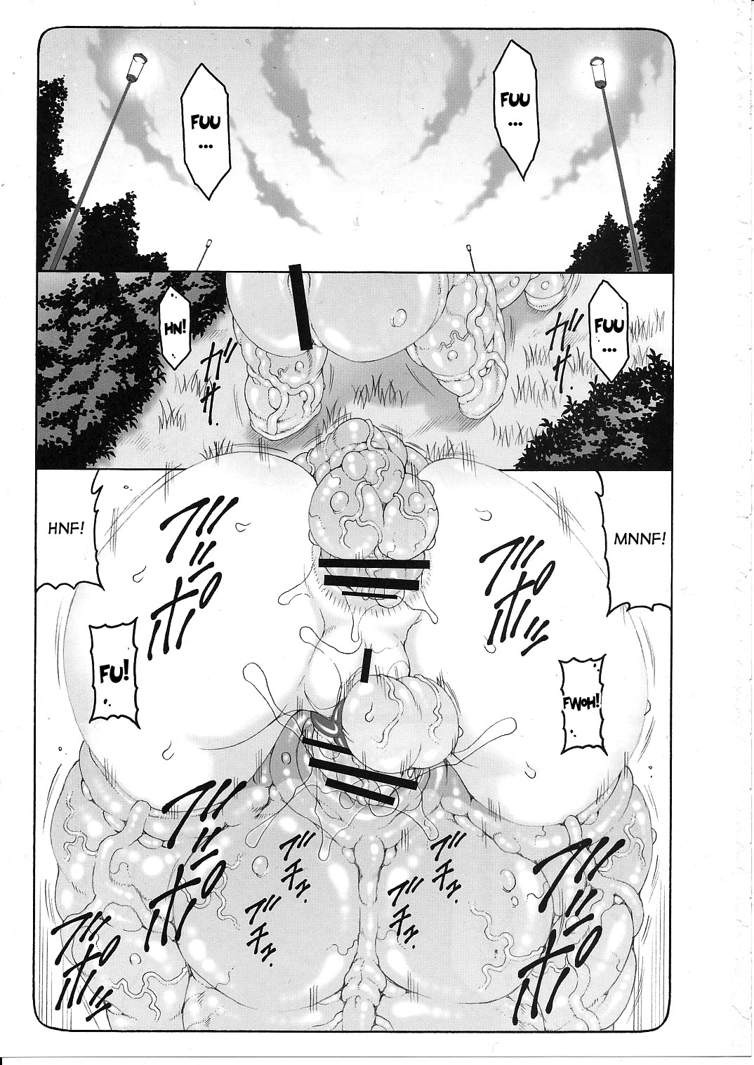 Kotori 11 page 4 full
