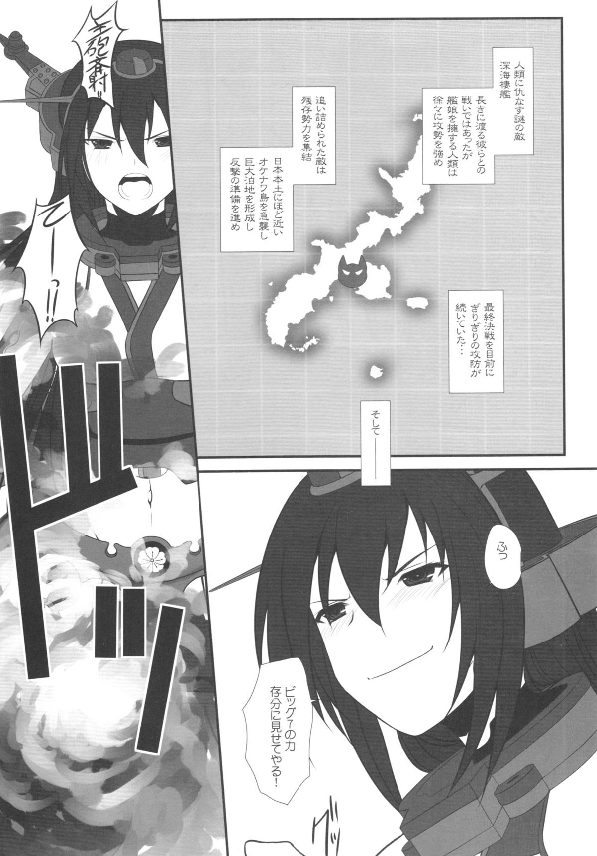 CODA +Paper page 5 full