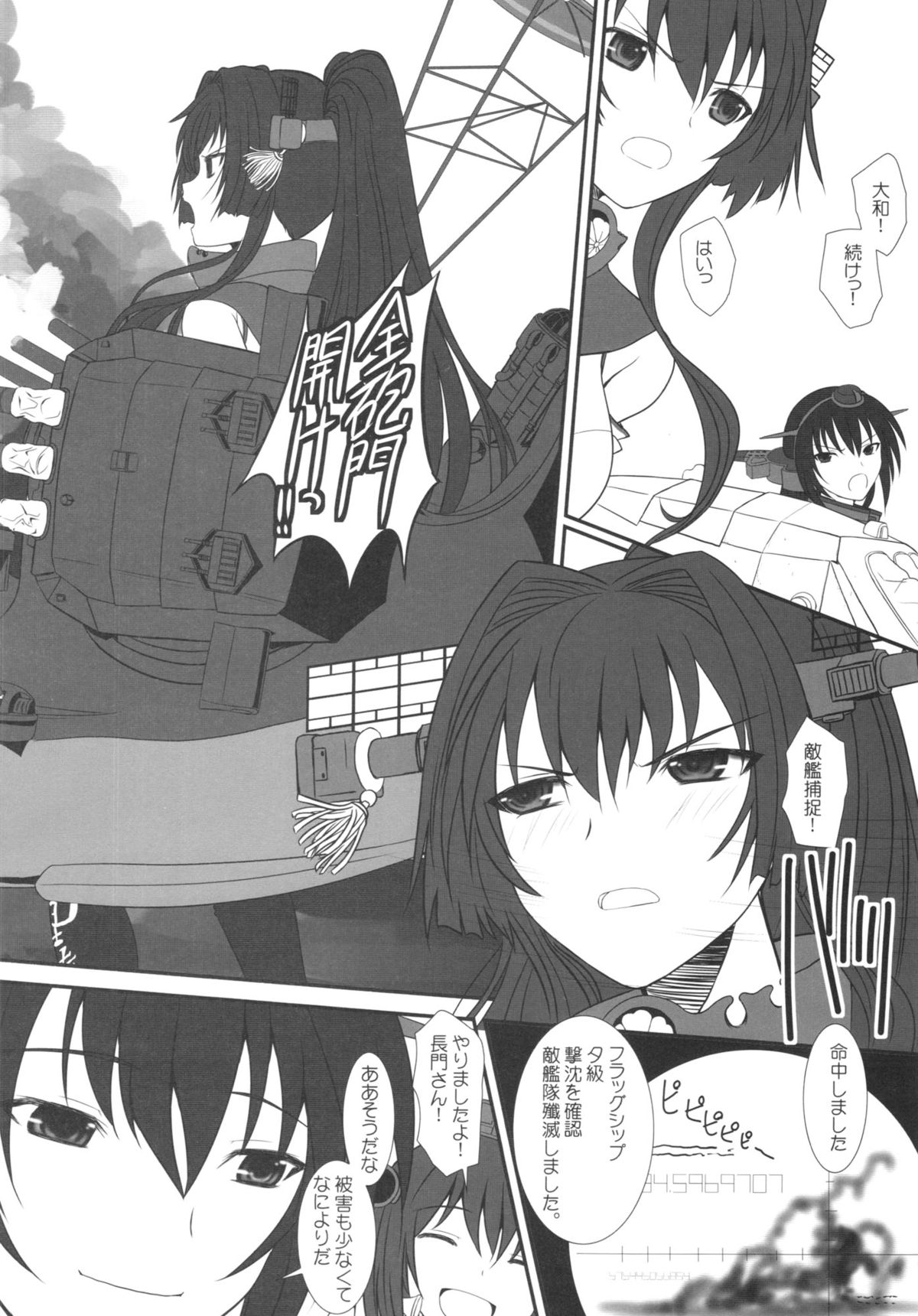 CODA +Paper page 6 full