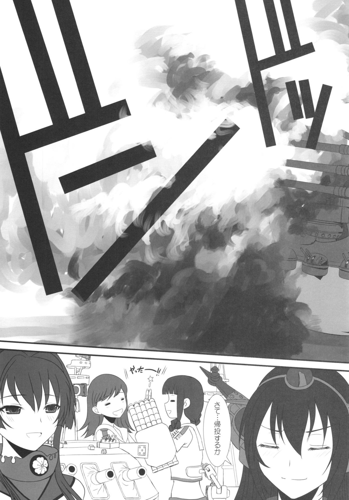 CODA +Paper page 7 full