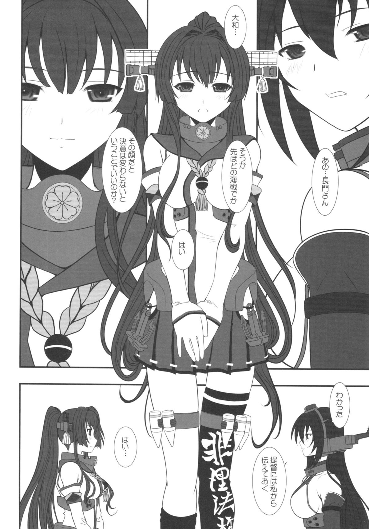 CODA +Paper page 8 full