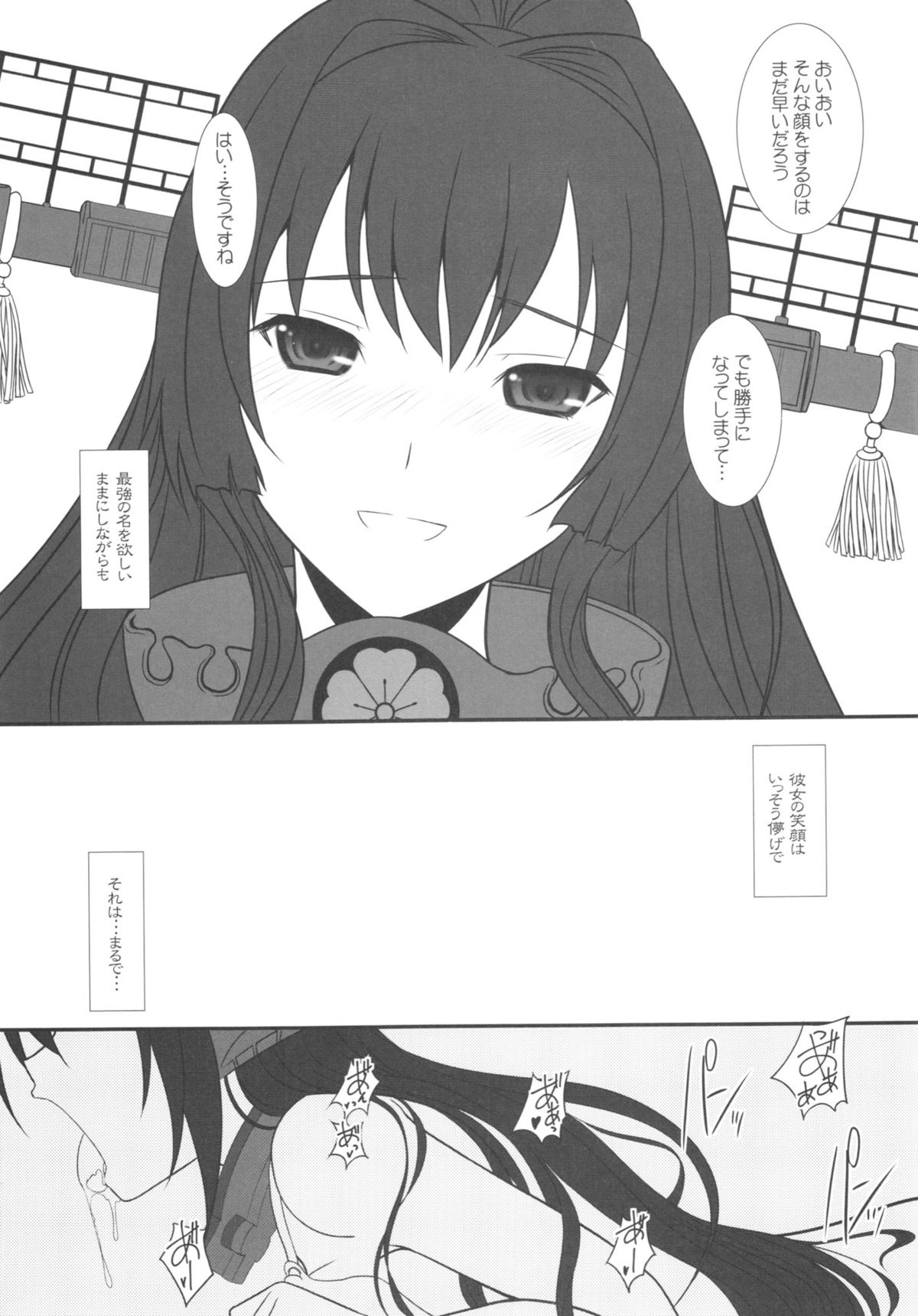 CODA +Paper page 9 full