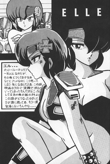 LOUDNESS XYZ page 8 full