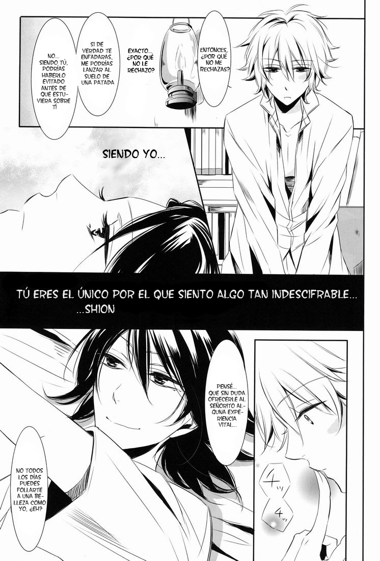 gravity page 8 full