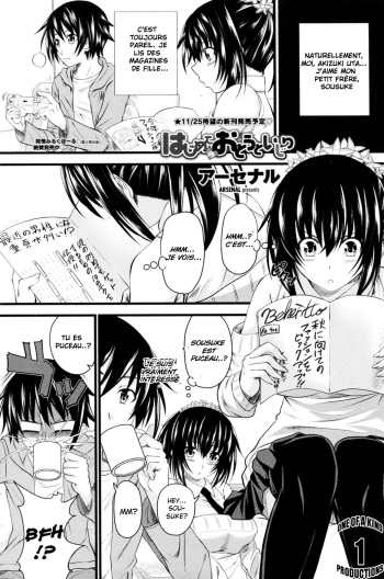 Hajimete no Otouto Ijiri cover