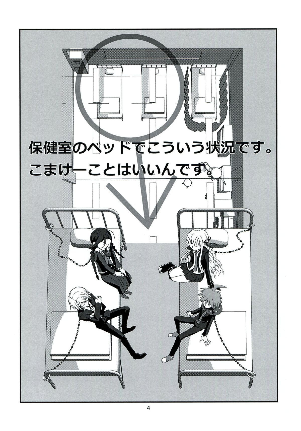 LEET GAME page 4 full