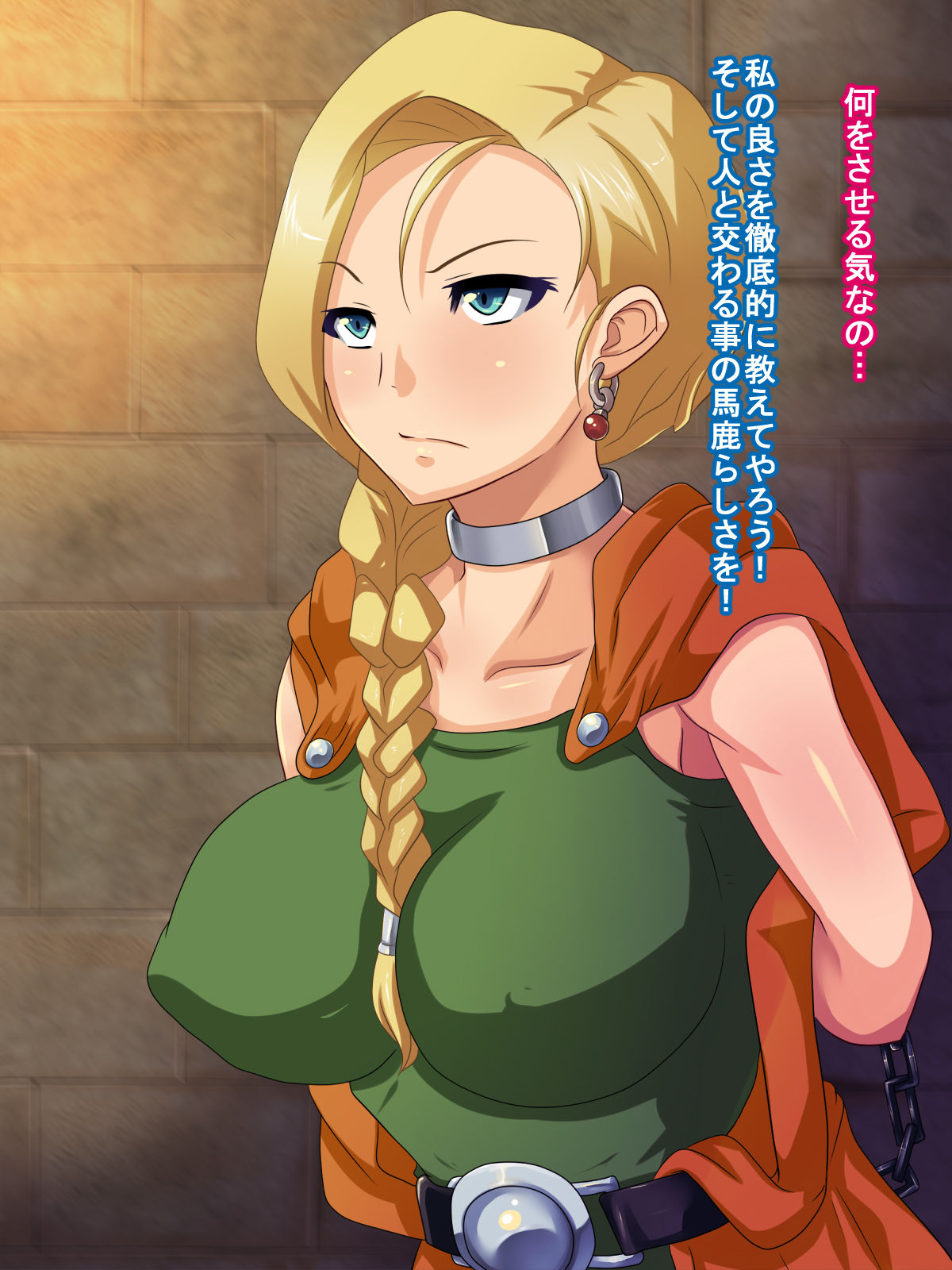 Ochita Hanayome page 4 full