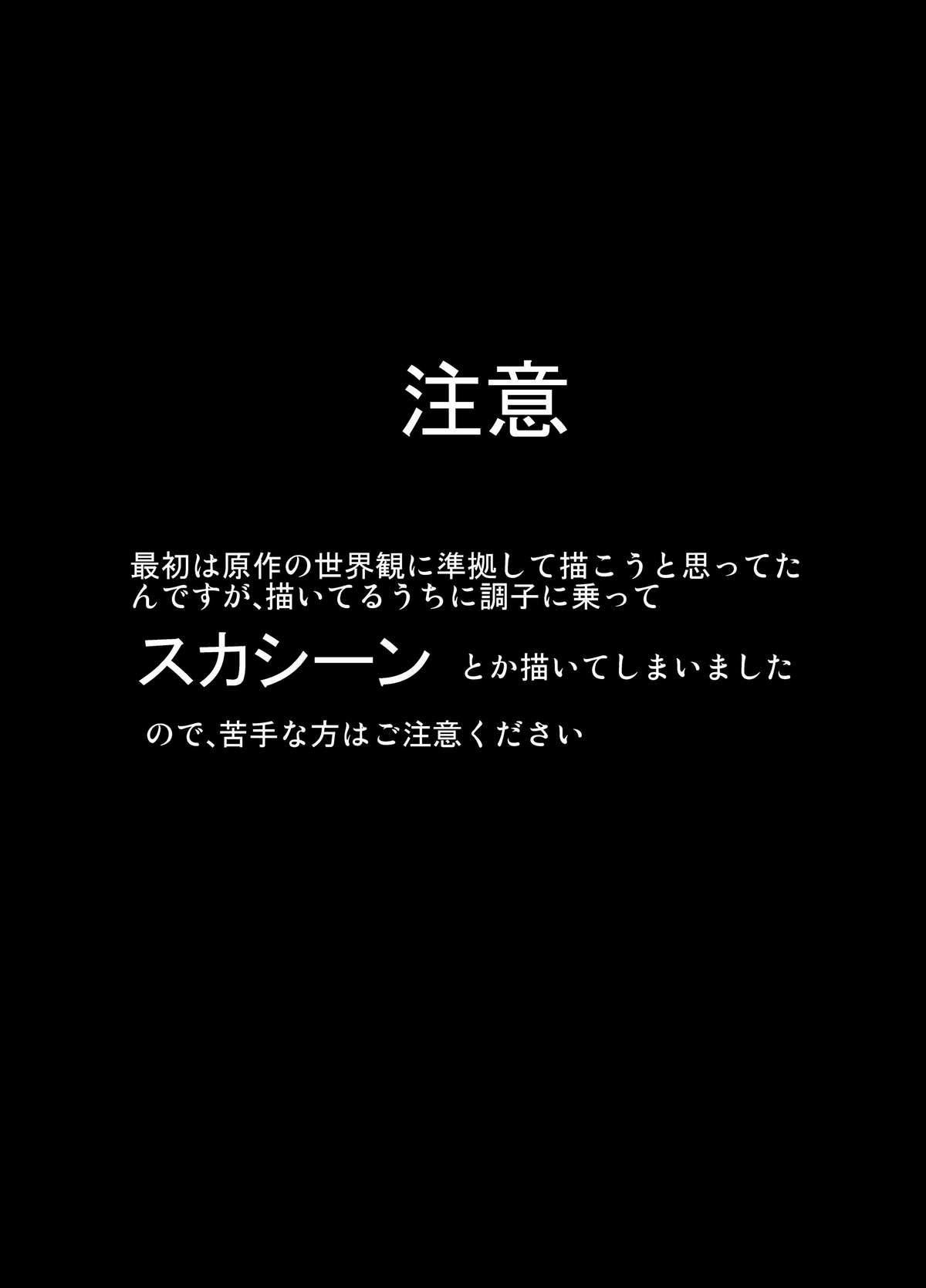 Play page 3 full