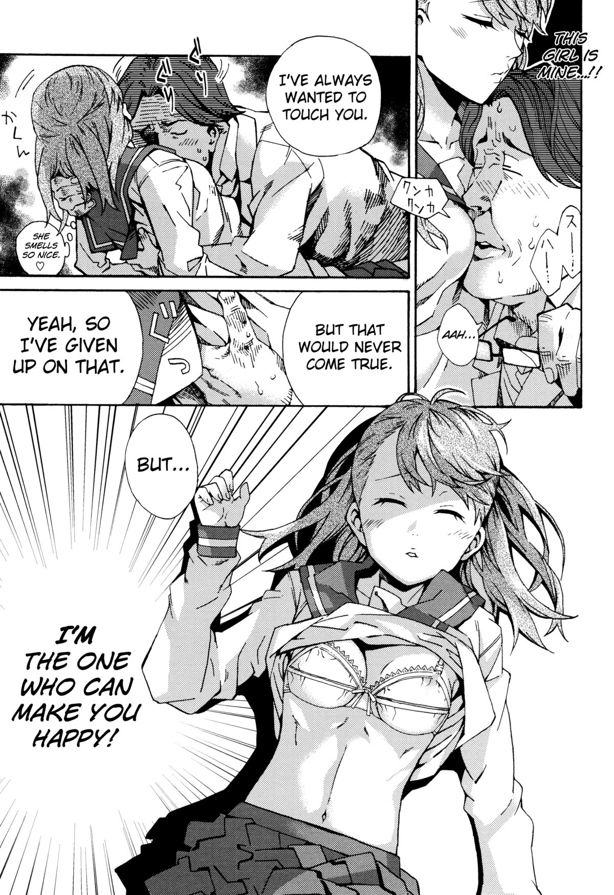 Mirai ni Kiss o! page 9 full