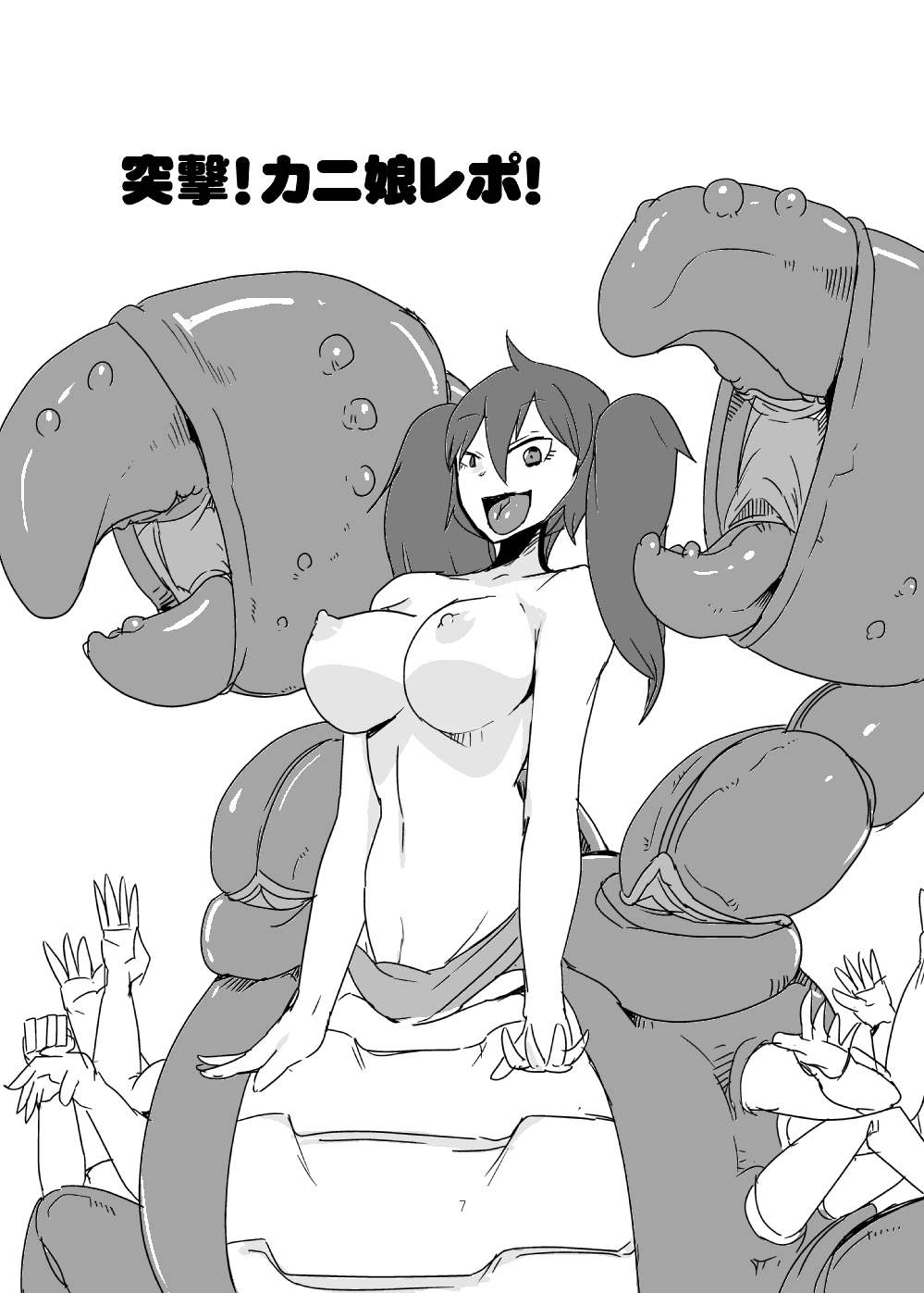 Monkue Nabe page 6 full