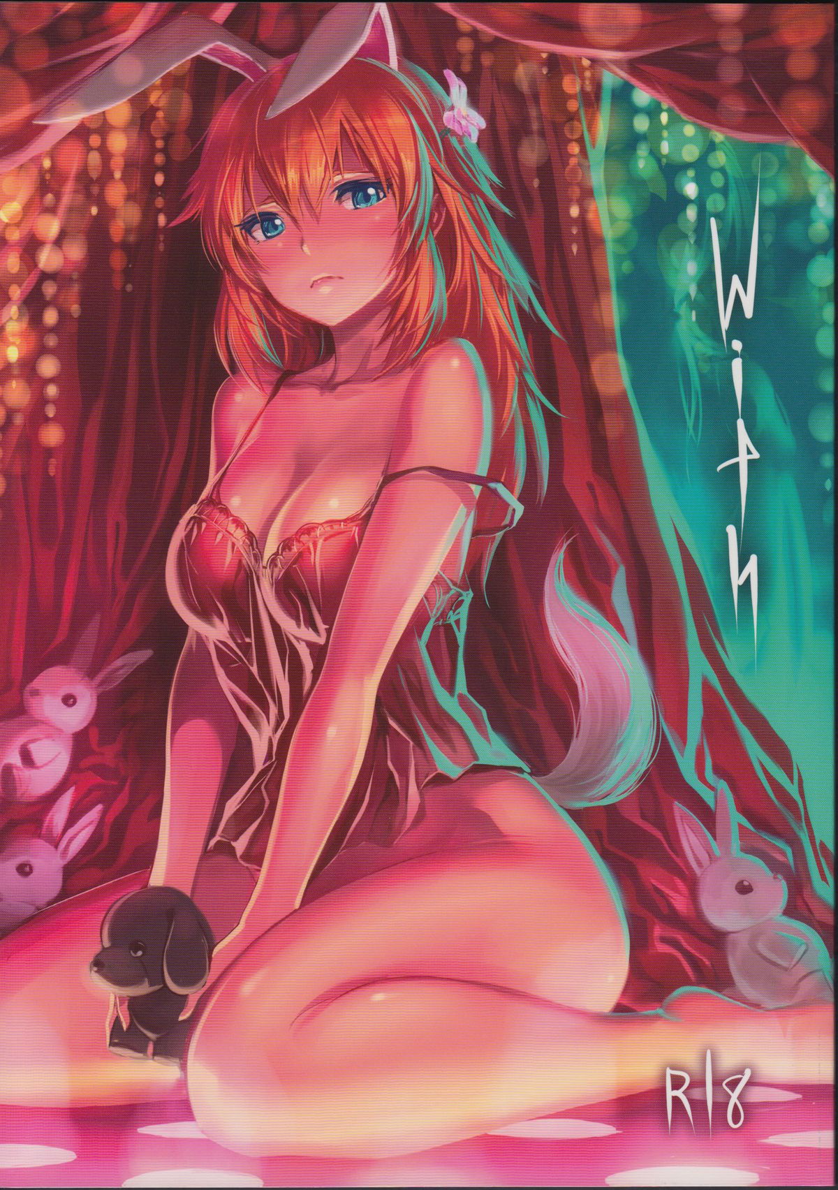 with page 1 full