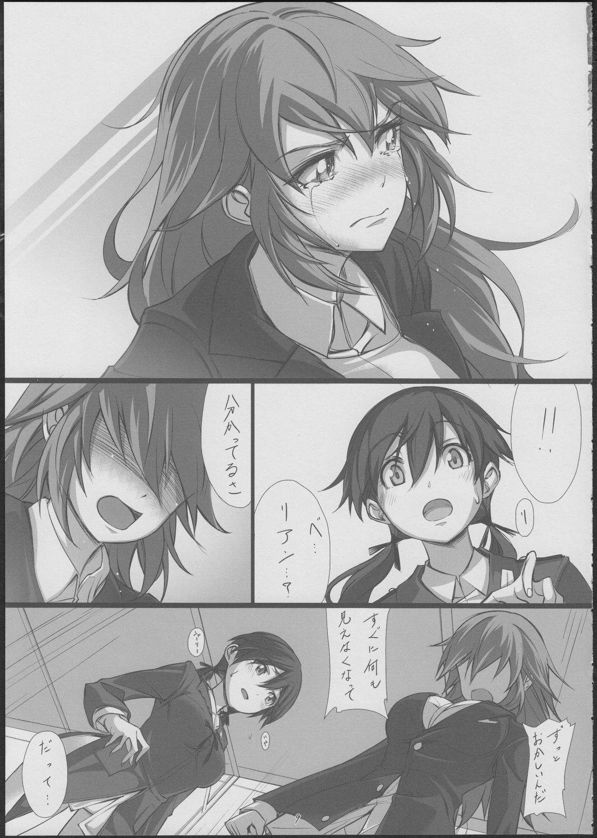 with page 10 full